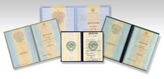 Купить диплом кассира Как и где получить