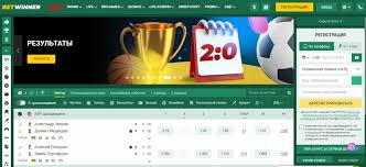 Betwinner Aposta e Diversão ao Seu Alcance